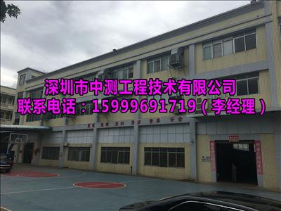 屋頂光伏承重安全檢測(cè)報(bào)告收費(fèi)標(biāo)準(zhǔn) 新聞