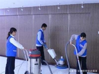 北京保潔公司哪家口碑最好?2020北京保潔公司排名推薦