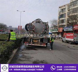 運(yùn) 道清淤哪里有 百嘉順管道疏通